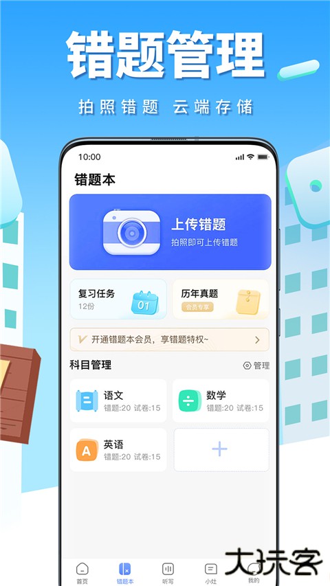 牛蛙圈官方版 v1.1.198安卓版
