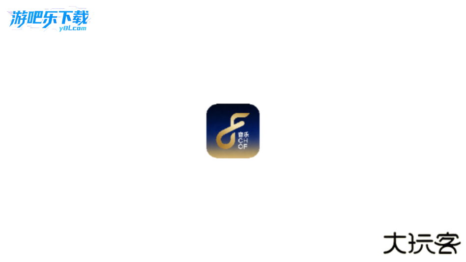 听了么播放器官方版