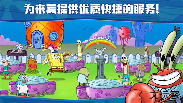 海绵宝宝餐厅模拟器最新版下载
