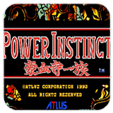 豪血寺一族最新版下载