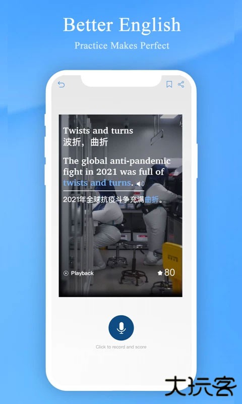新华社英文版安卓版