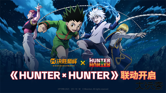 决战巅峰国际服最新版下载