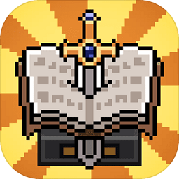 迷你地下城2最新版下载