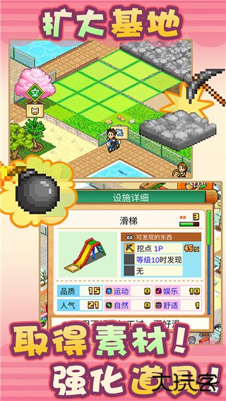 发现动物公园最新版下载