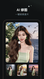 秀脸FacePlay官方版app下载 v5.3.2安卓版