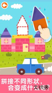 宝宝启蒙入门课程app官方版客户端下载 v9.91.00.00安卓版