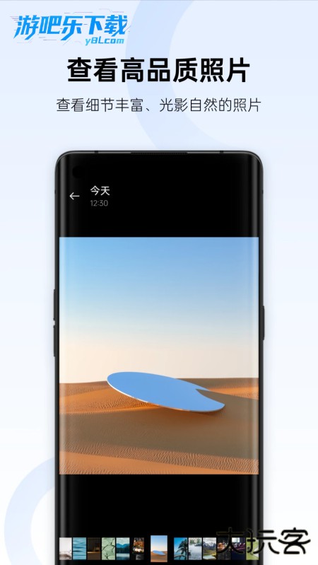 oppo相册下载2026最新版