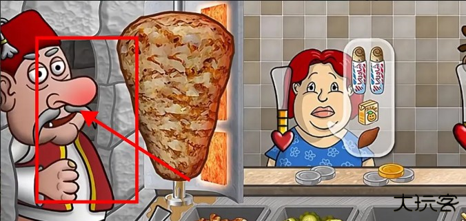 沙威玛传奇中文版