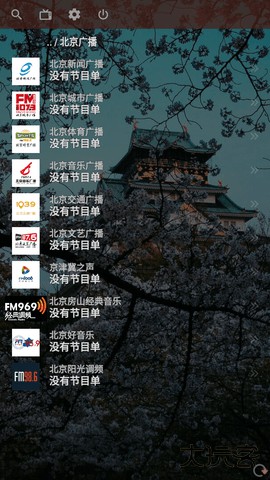 OTT Navigator官方免费下载1.7.3.2免费版
