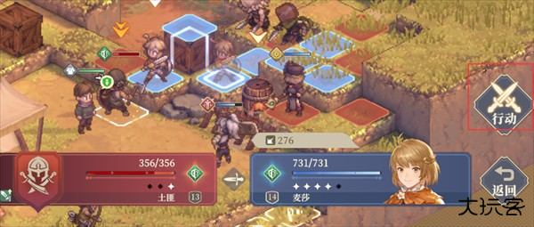 战斗系统介绍截图6