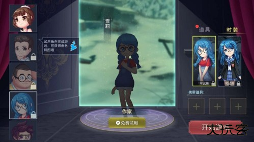 恐怖躲猫猫2无广告版