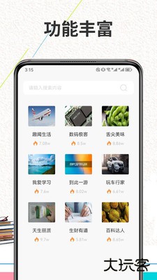 finein电子书免费最新版