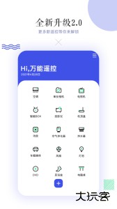 万能空调遥控器app官方版最新版下载 v14.3.2安卓版