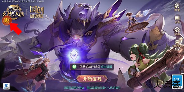 小米游戏服务旧版本