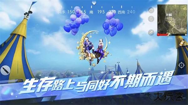 荒野行动云游戏最新版下载