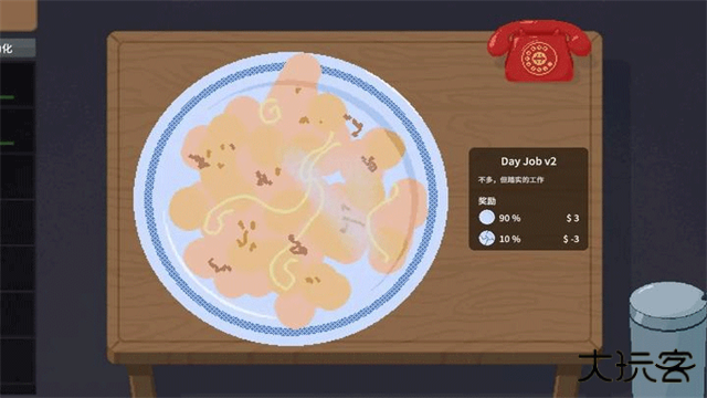 刮奖大师最新版下载