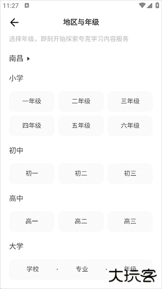 千问智学