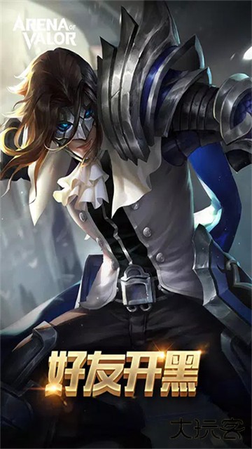 arena of valor国际版最新版下载