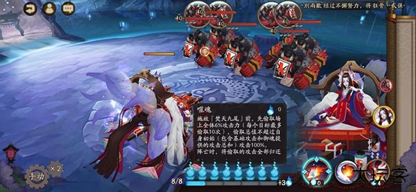 阴阳师OPPO渠道服