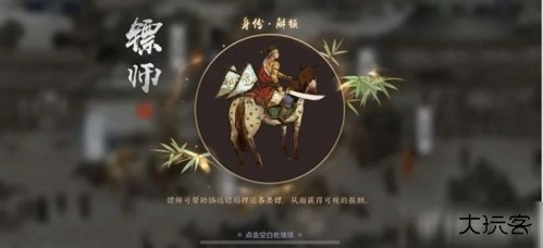 天涯明月刀华为版