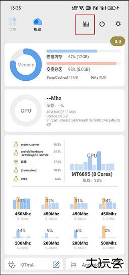 scene5免费专业版下载2024官方最新版本-scene5性能模式下载酷安官网版v6.2.1