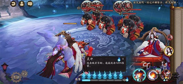 阴阳师OPPO渠道服