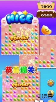 芒果乐消消最新版下载
