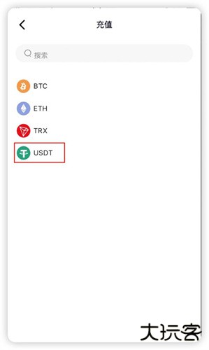megabit交易所下载