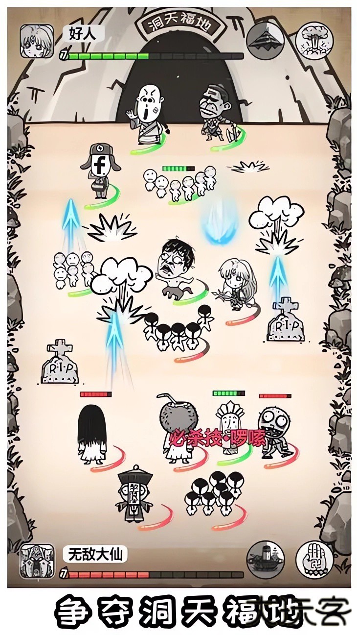 愚公移山3最新版下载