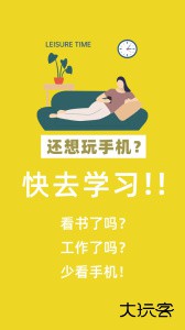 番茄锁手机应用锁软件下载 v2.8安卓版