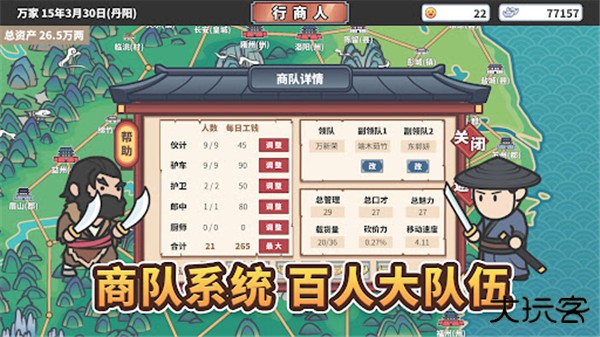 中华一商免广告版最新版下载