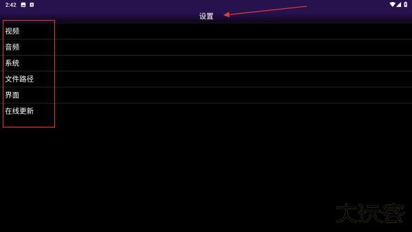 怎么用截图3