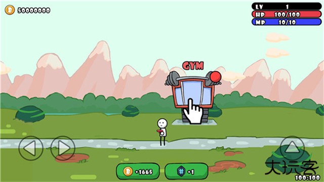 单匹马最新版下载