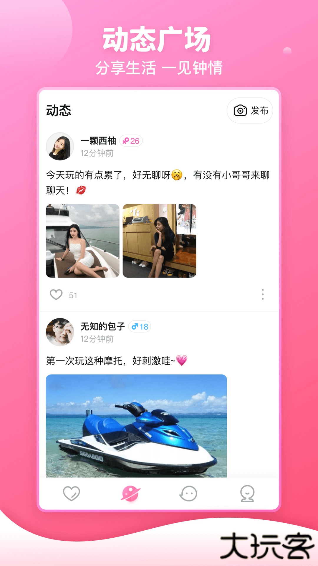 樱桃免费下载2026新版2.9.6免费版