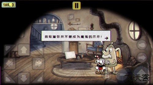 茶杯头大冒险新手指南6