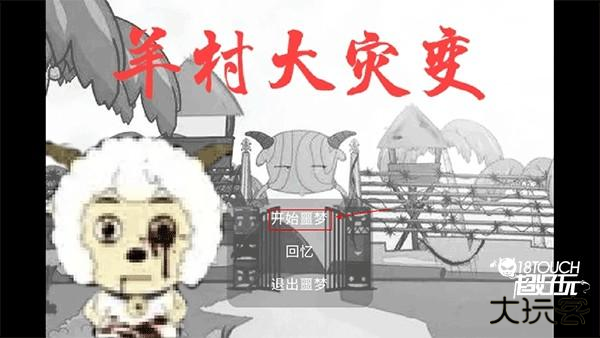 新手教程1