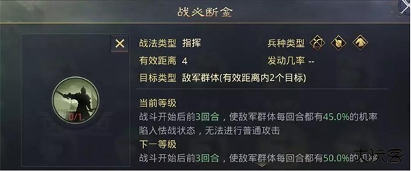 率土之滨国际服最新版