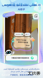 BARMAK输入法app最新版下载 v5.4.0安卓版