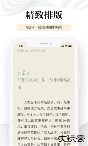 多看阅读旧版本免费下载