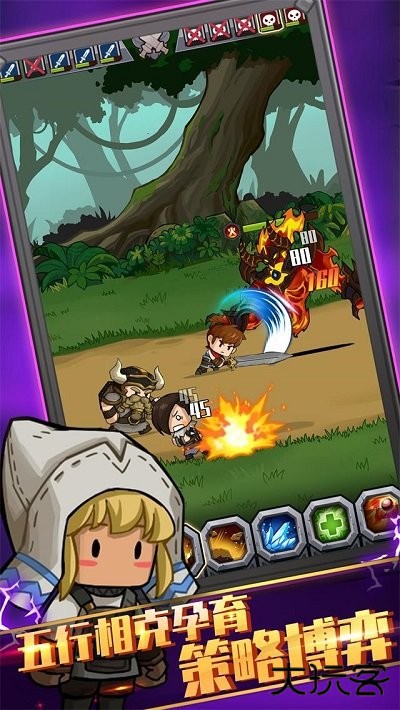 挂机大师游戏最新版下载