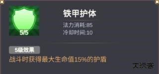 少女寻宝团游戏图片8