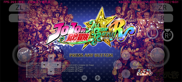 JOJO的奇妙冒险群星之战重制版最新版下载