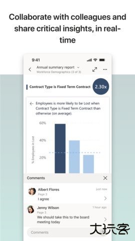 微软PowerBIapp下载2.2.251126.21279060官方正版