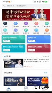 智拾最新版app下载 v7.3.7安卓版