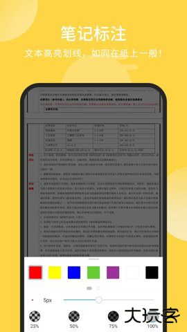 福昕pdf阅读器绿色版中文完整版下载免费版9.7.31161免费版