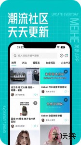 美禾网购平台下载 v1.0.81安卓版