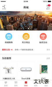甬派新闻客户端最新版下载 v12.0.7安卓版