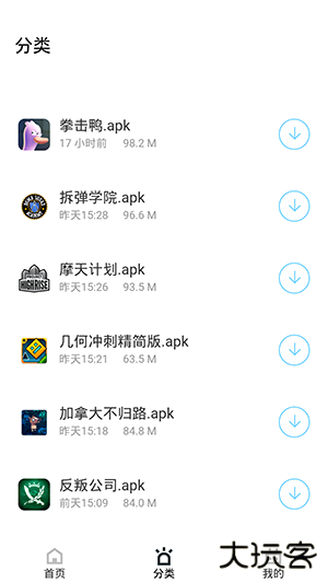 精彩快乐盒免费下载