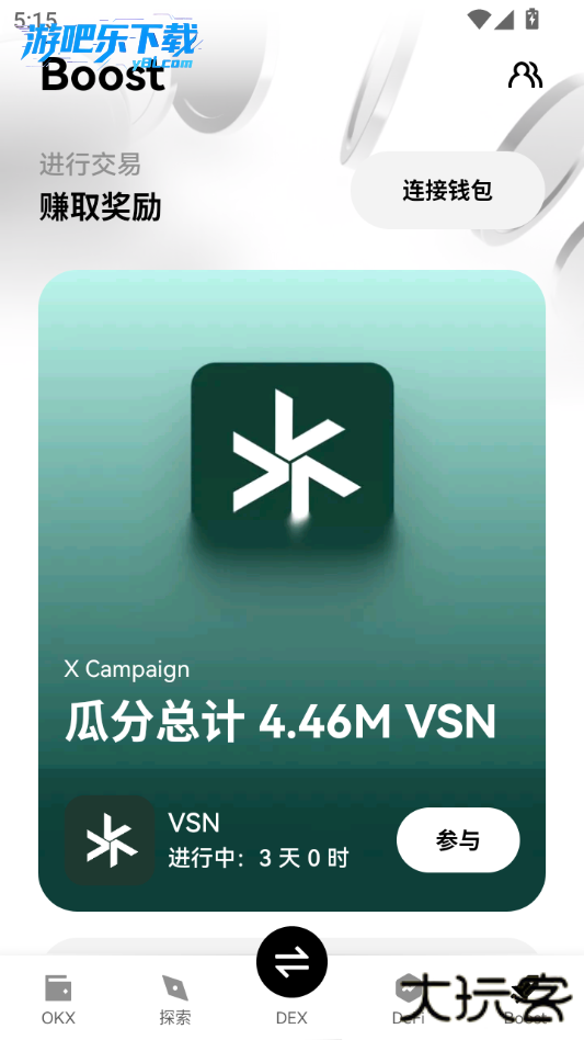 亿钱包app安卓版