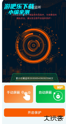 荣耀通话录音app官方正版 荣耀通话录音app官方正版